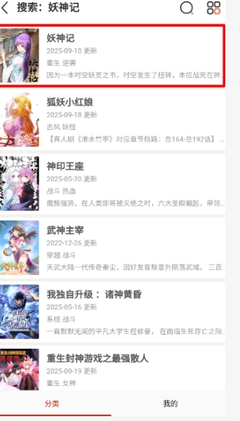 懂漫帝