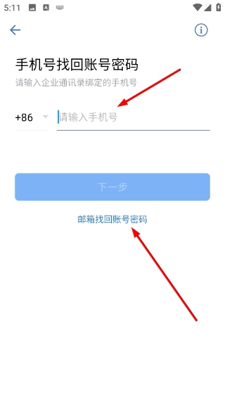 行信