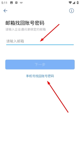 行信