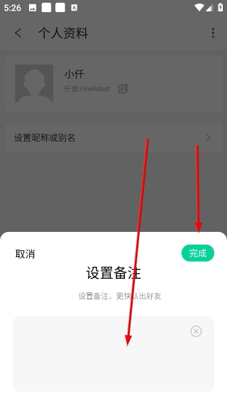 仟信