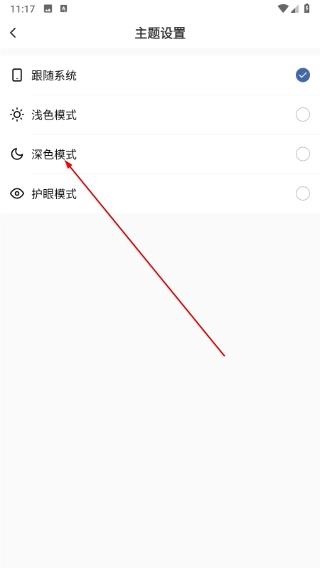 水泥网