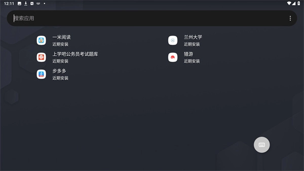 一米阅读