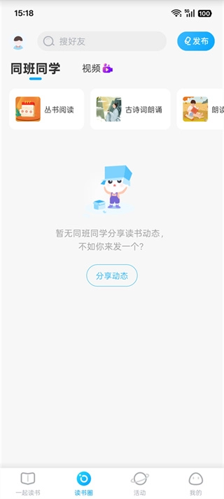 一米阅读