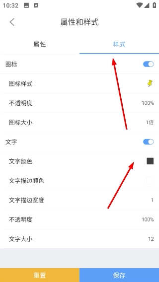 纬图斯卫星地图旧版