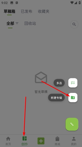 颂拼豆正版