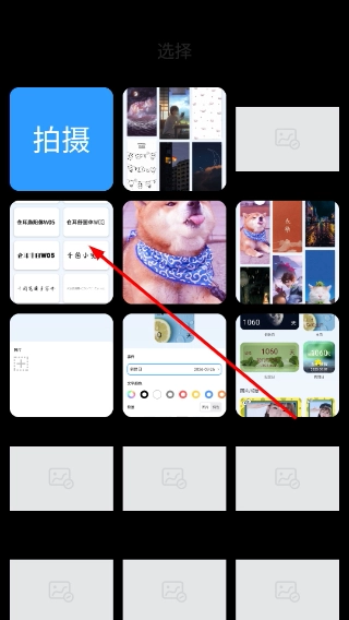 万能小组件盒子