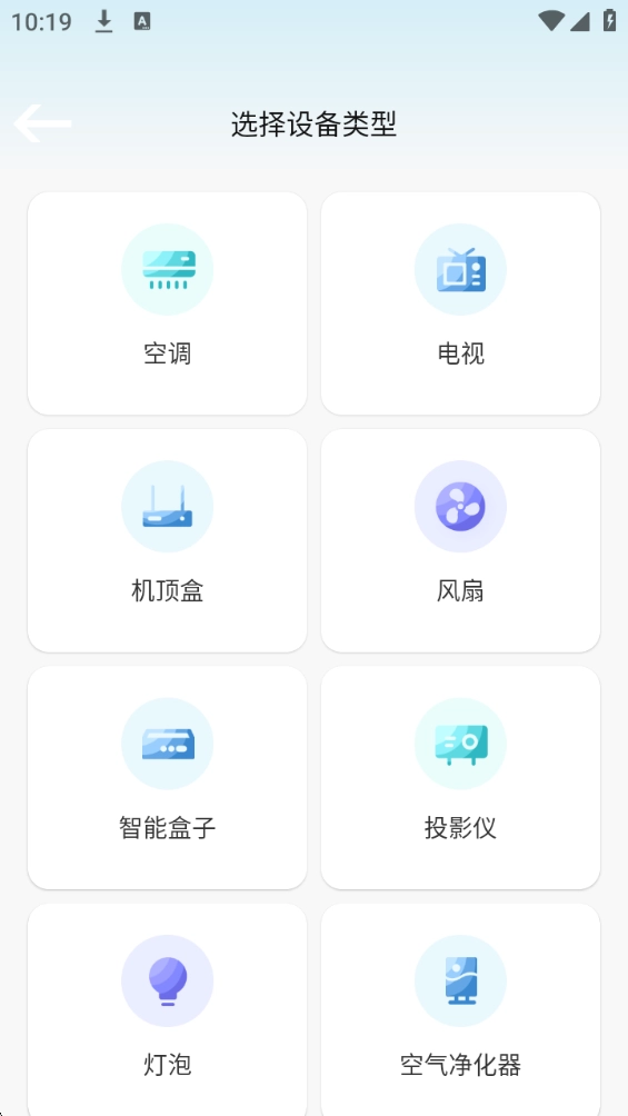 电视遥控器最新版