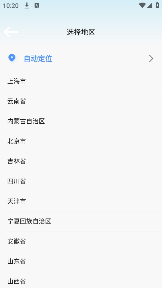 电视遥控器最新版