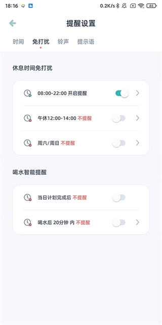 柠檬喝水