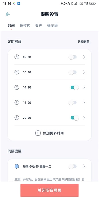 柠檬喝水