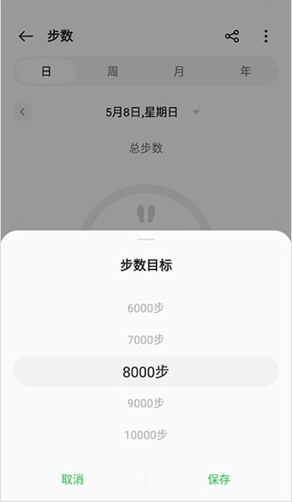 oppo手环