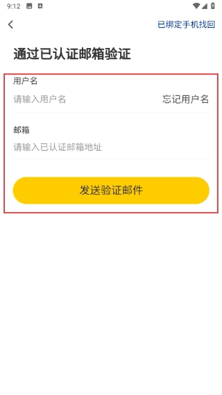 米思米闪购商城