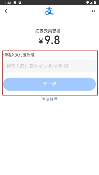 小鱼出行