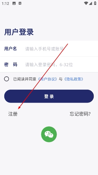 去住管家