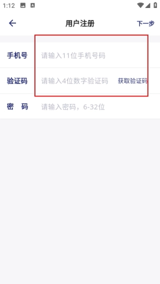 去住管家