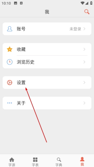 汉字字源网
