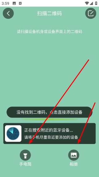 大卫看家