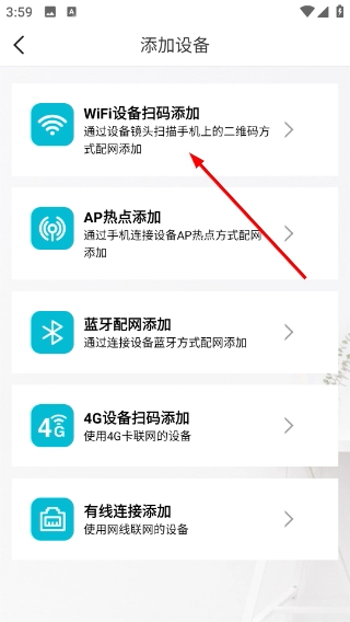 大卫看家