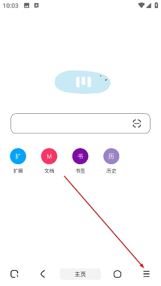 M浏览器
