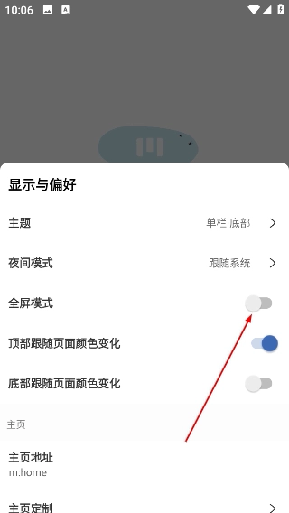 M浏览器