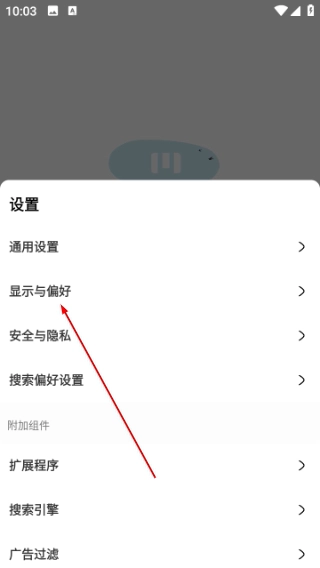 M浏览器