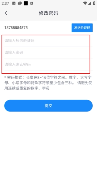 云蚁物联