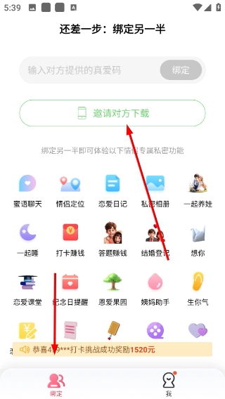 小恩爱