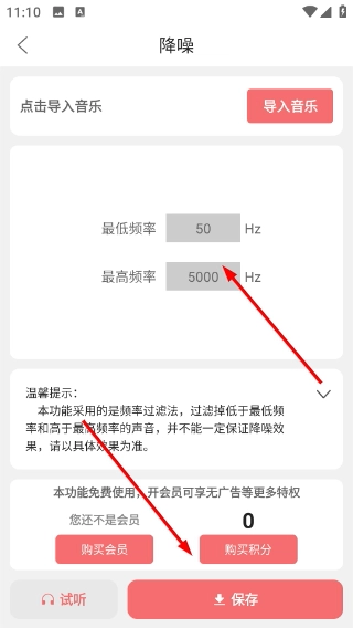 剪韵音乐剪辑正版