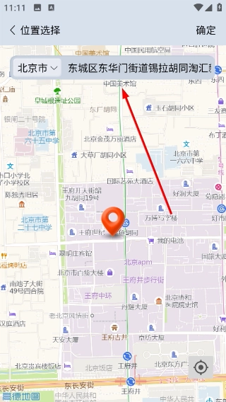 智享之家