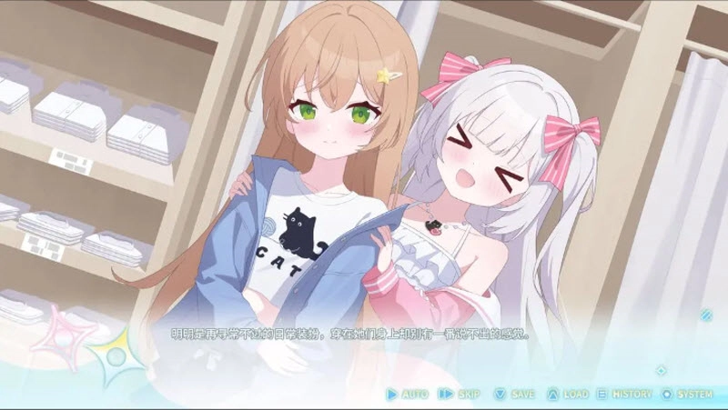 永恒与星辰与日常完整版截图0