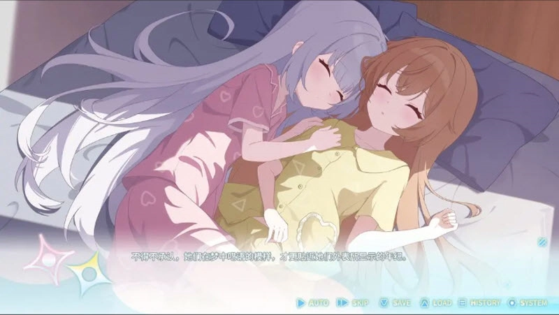 永恒与星辰与日常完整版截图1