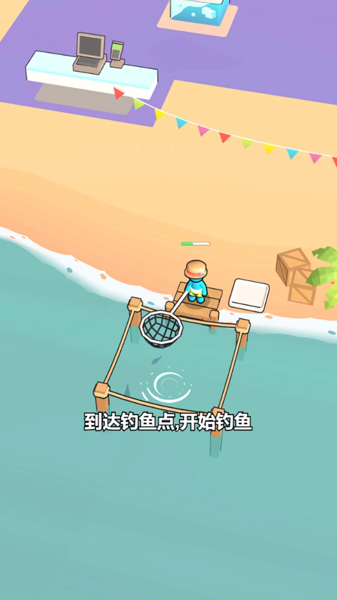 重生之我是厂长游戏截图0