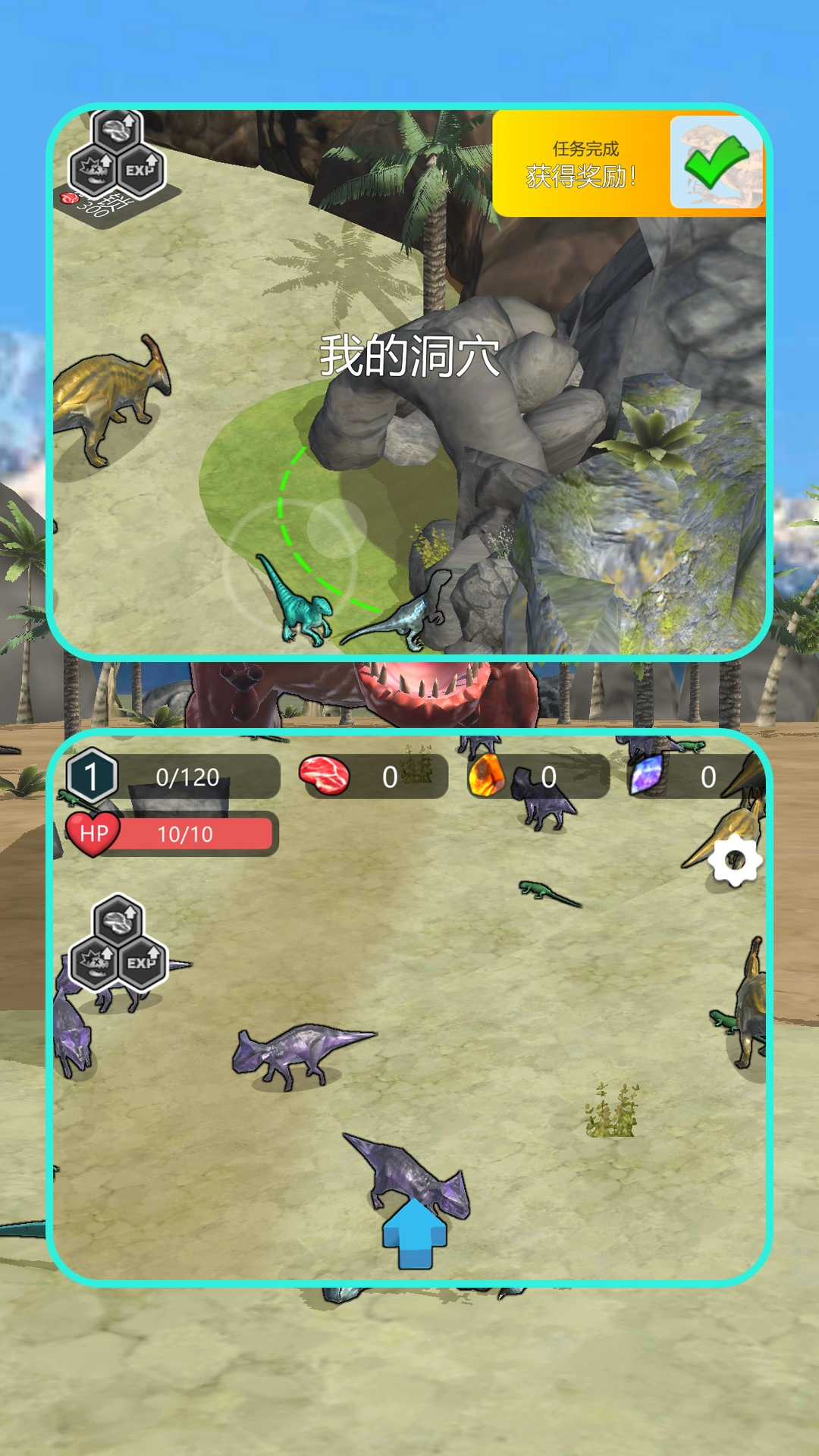 狂龙进化最新版截图1
