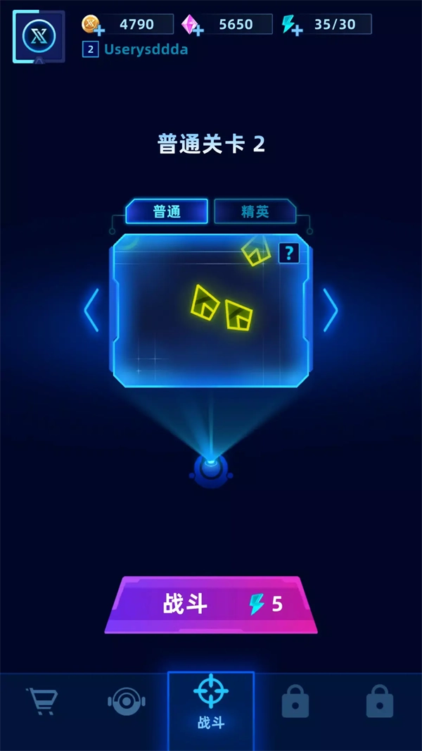 霓虹防御游戏截图3
