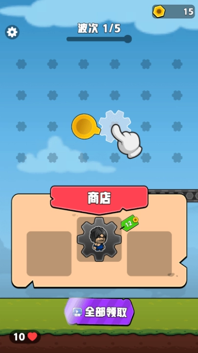 齿轮奇兵游戏截图2