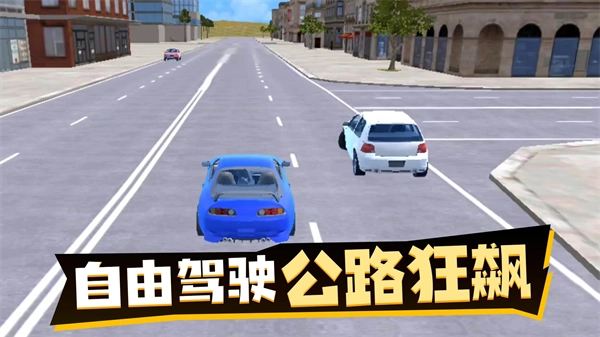 荒野狂飙游戏截图3