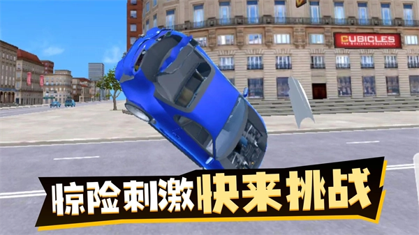 荒野狂飙游戏截图1