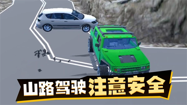 荒野狂飙游戏截图2