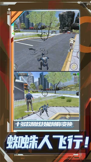 超级小兵冲冲冲手机版截图2