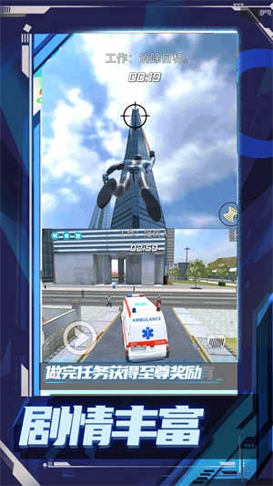 超级小兵冲冲冲手机版截图0
