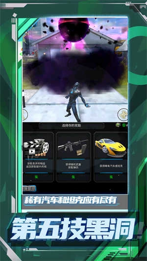 超级小兵冲冲冲手机版截图1