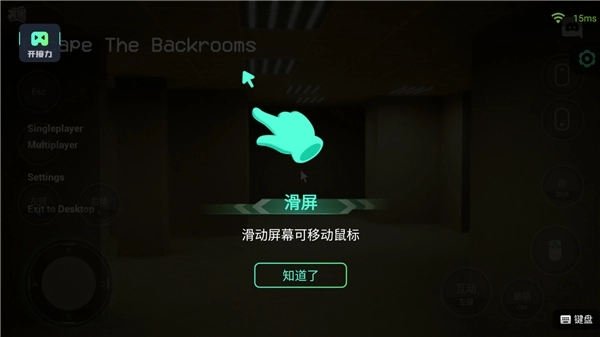 开黑云电脑手机版