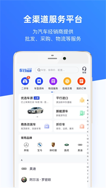 车行168截图0