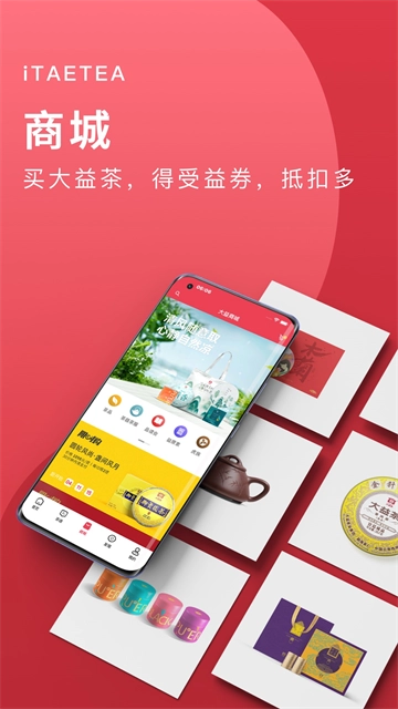 益友会截图1