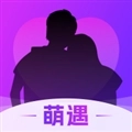 萌遇交友正版