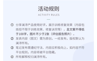 澜渟