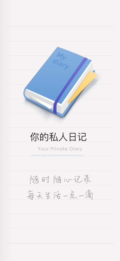 icity正版