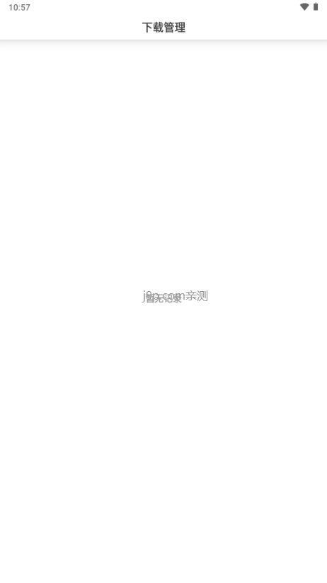 狐狸浏览器截图1