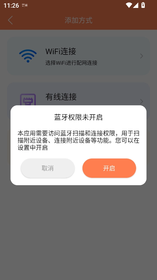 喵眼精灵手机版