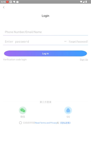 最强手电筒